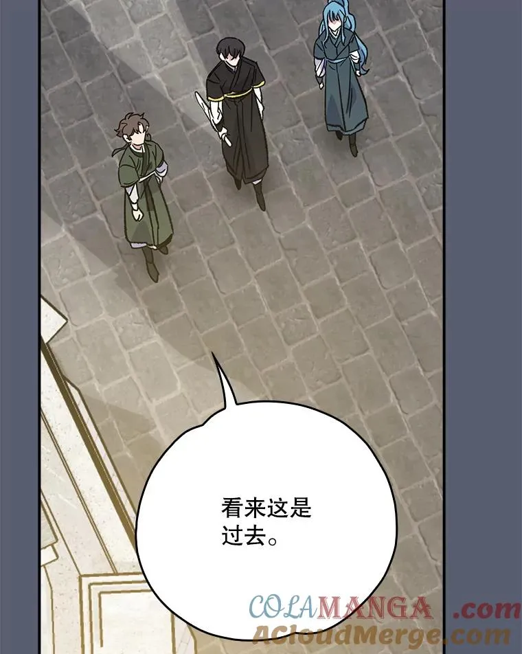 115.卷入空间 第113页