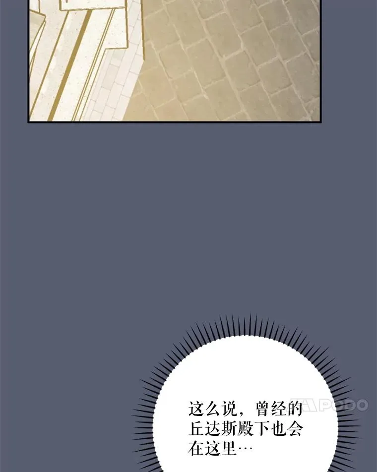 115.卷入空间 第114页