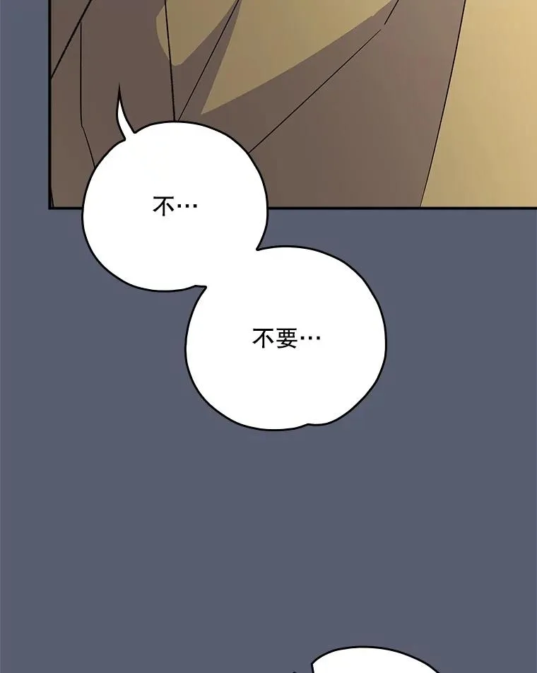 115.卷入空间 第116页