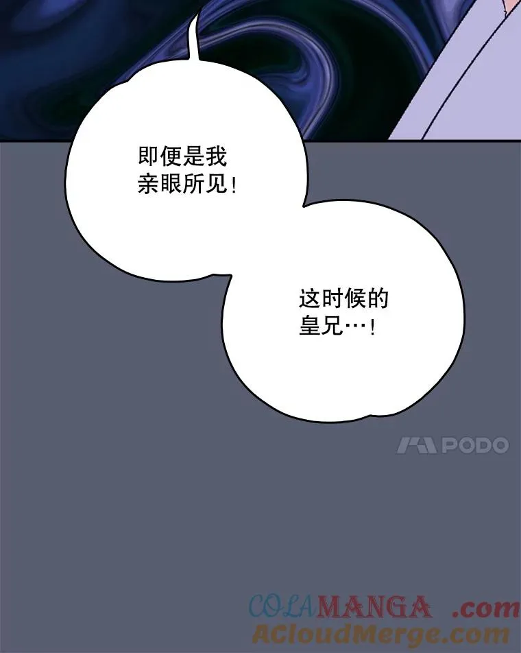 115.卷入空间 第121页