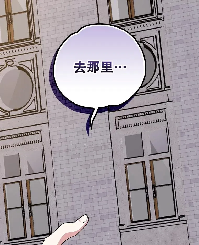 115.卷入空间 第127页