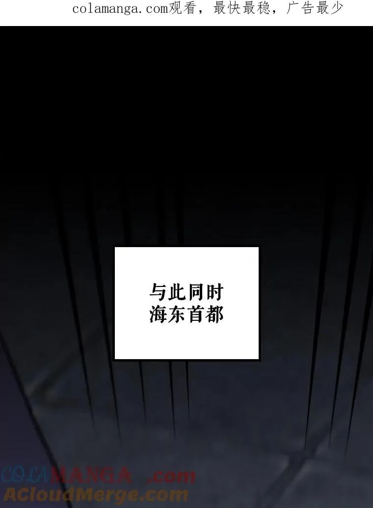 116.西拉 第1页