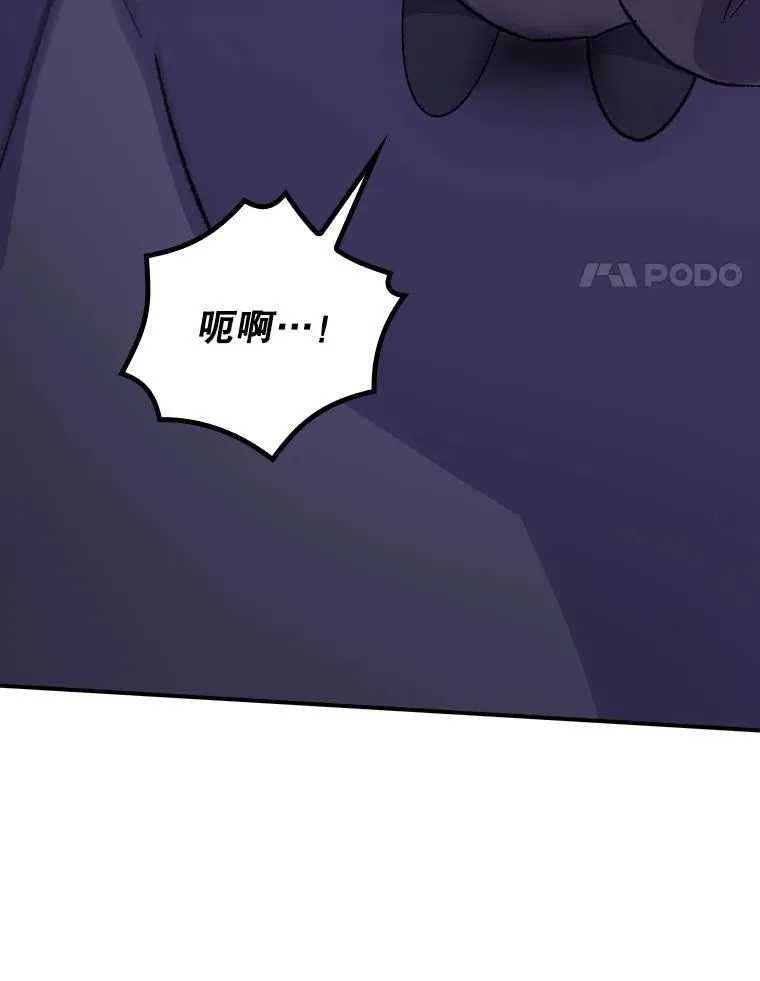116.西拉 第4页