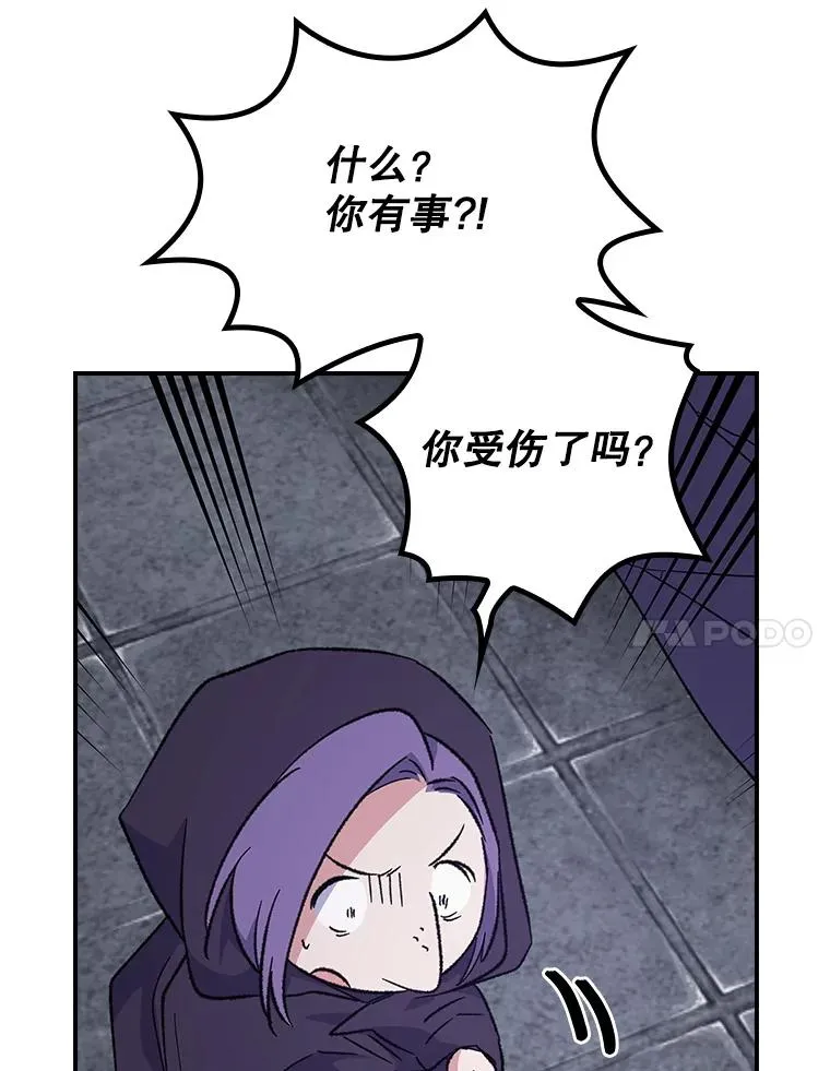 116.西拉 第7页