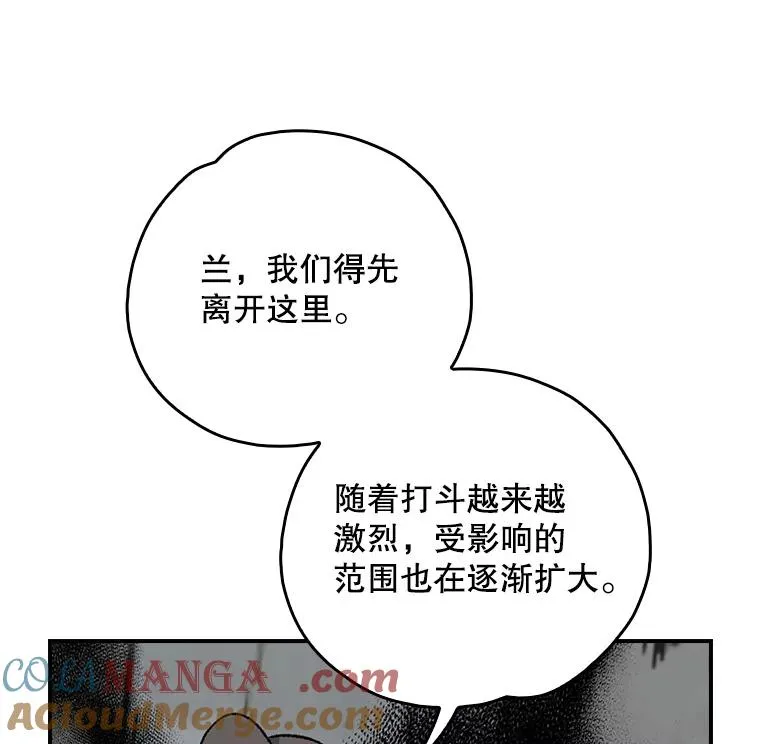 116.西拉 第13页
