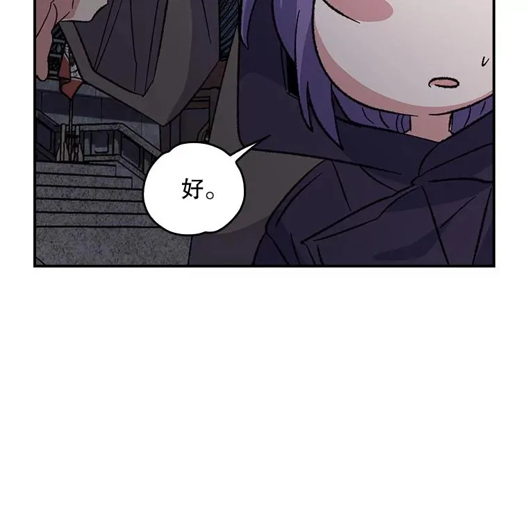 116.西拉 第15页