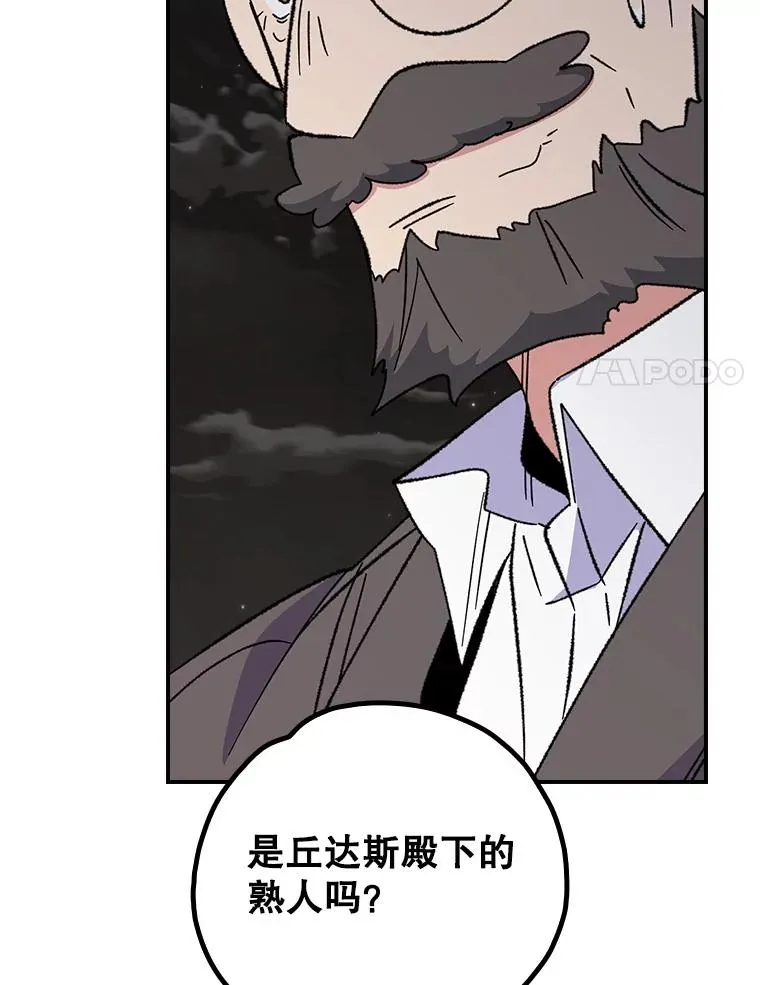 116.西拉 第32页
