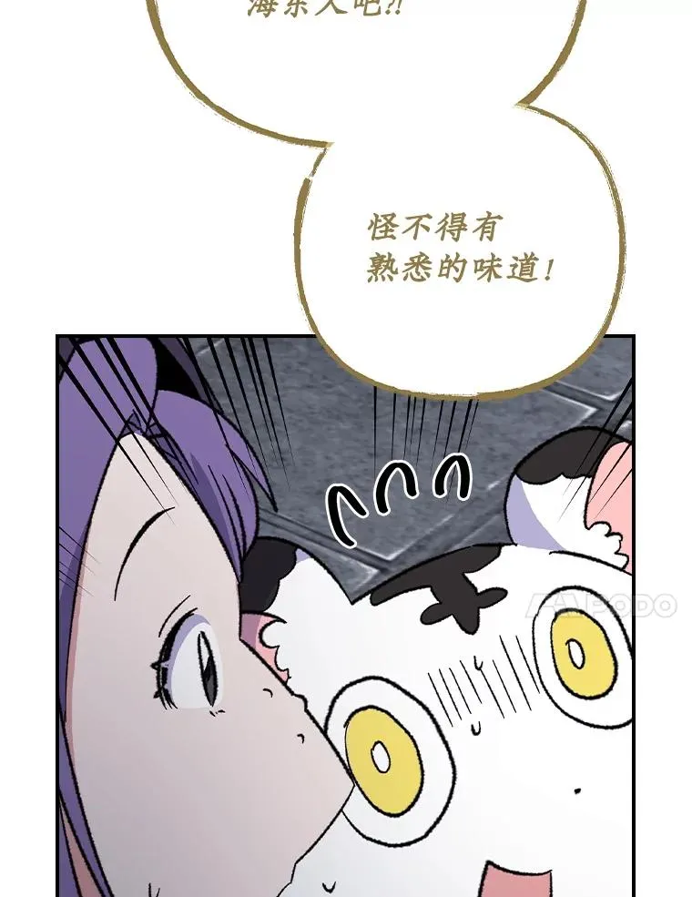 116.西拉 第35页