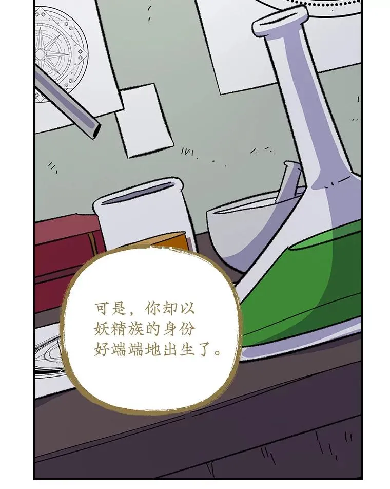 116.西拉 第38页