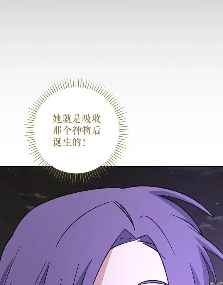 116.西拉 第54页