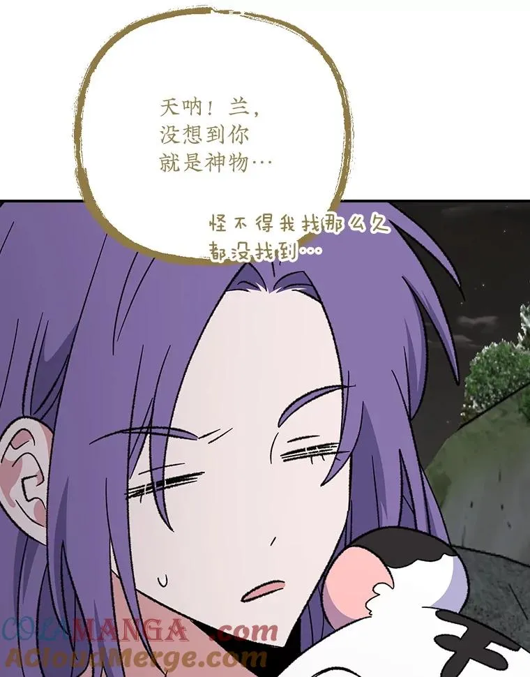116.西拉 第57页