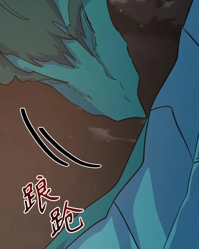 116.西拉 第63页