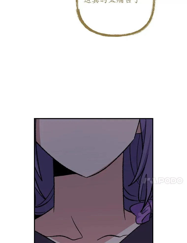 116.西拉 第82页