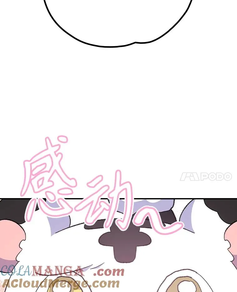 116.西拉 第89页