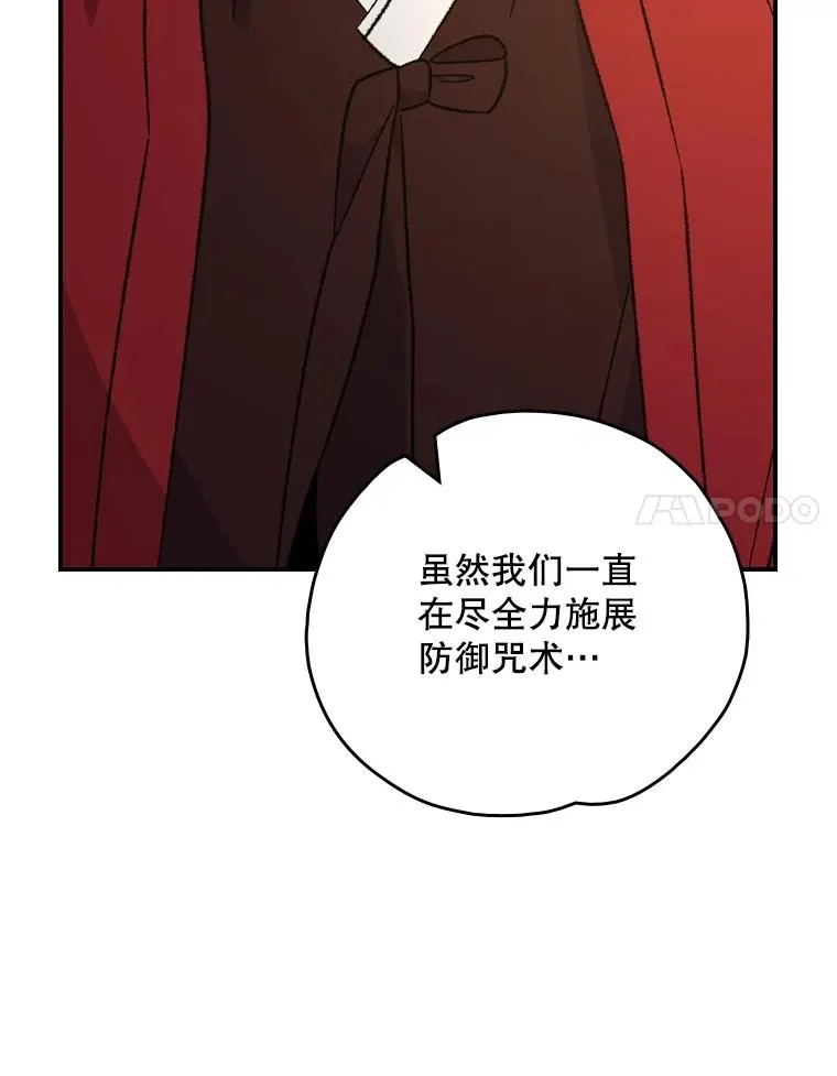 116.西拉 第96页