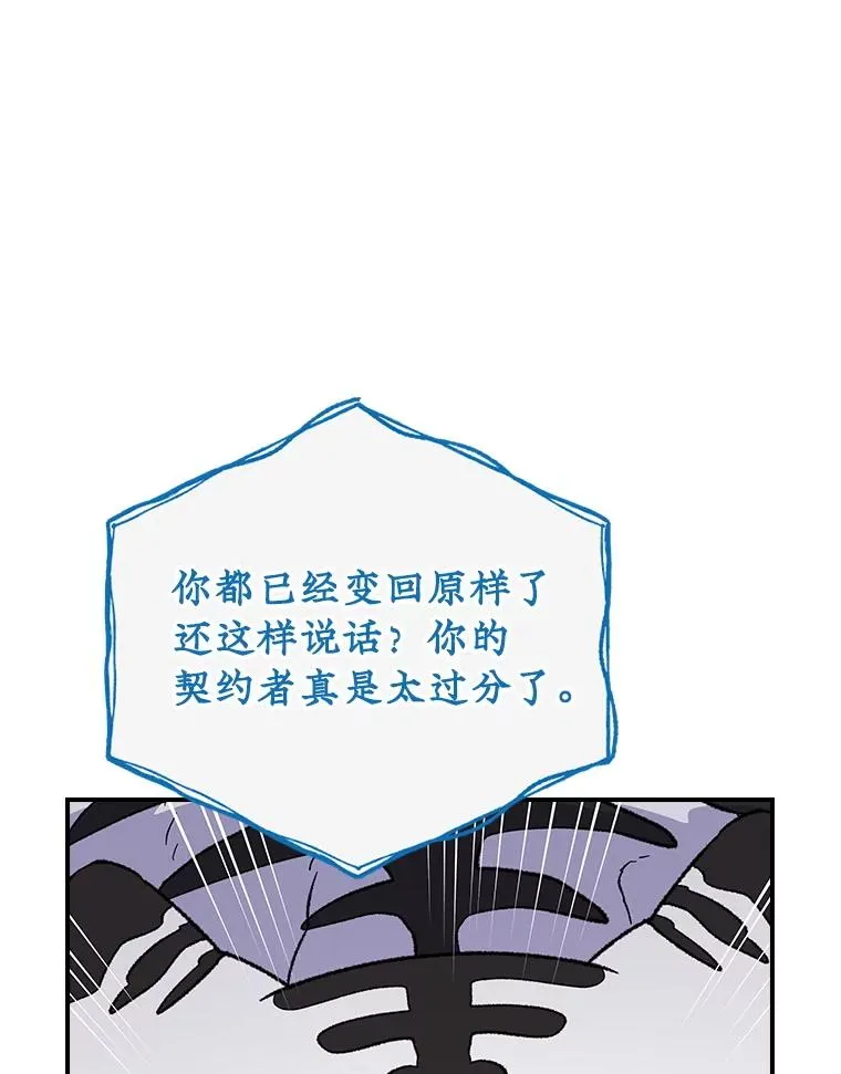 116.西拉 第110页