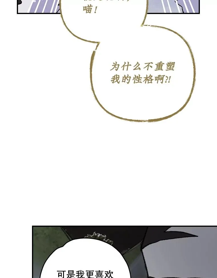 116.西拉 第112页