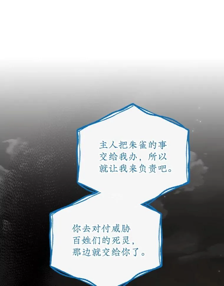 116.西拉 第114页
