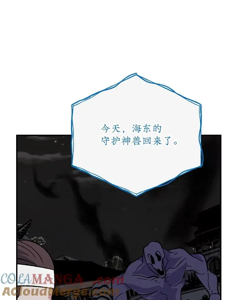 116.西拉 第117页