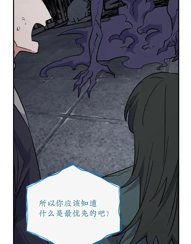 116.西拉 第118页