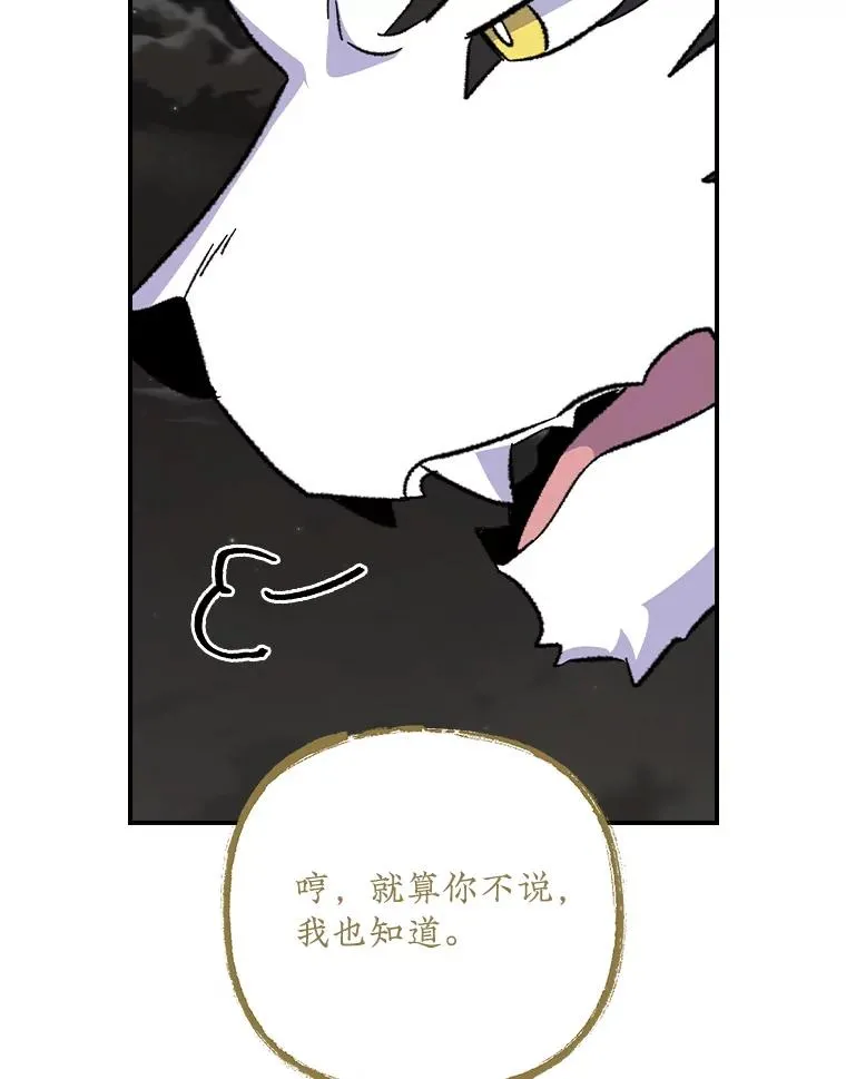 116.西拉 第120页