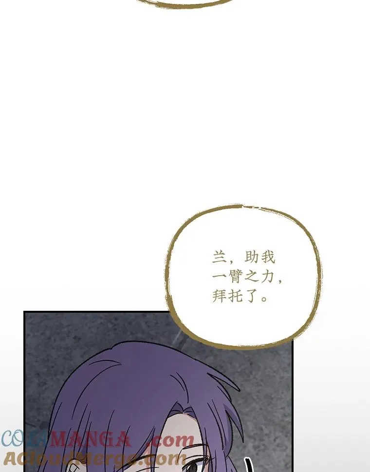 116.西拉 第121页