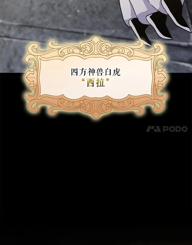 116.西拉 第126页