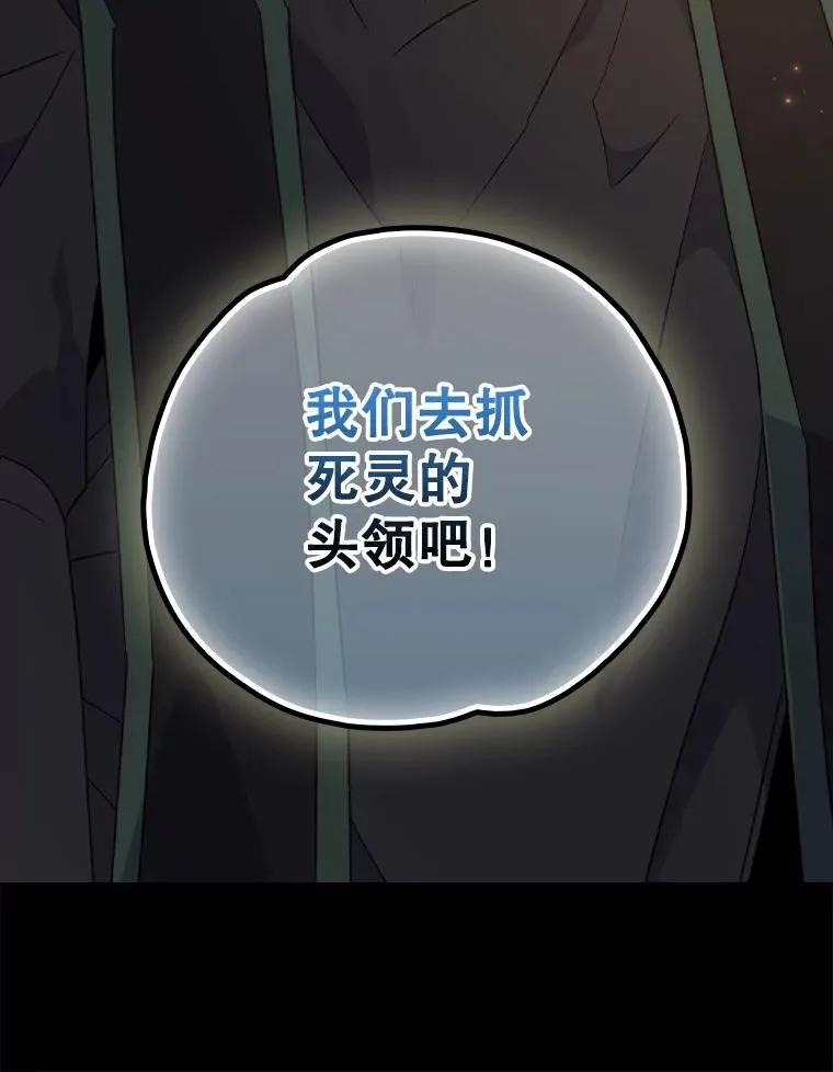 116.西拉 第128页