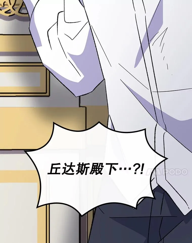 117.过去 第7页