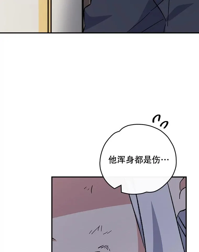 117.过去 第8页