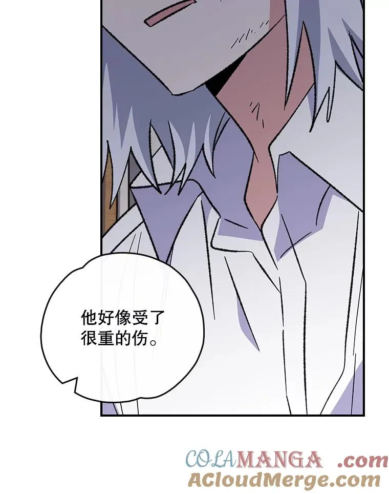 117.过去 第9页