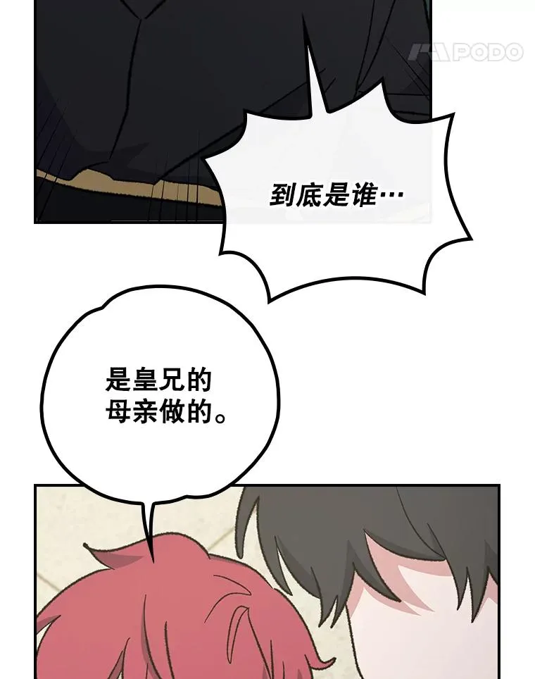 117.过去 第11页