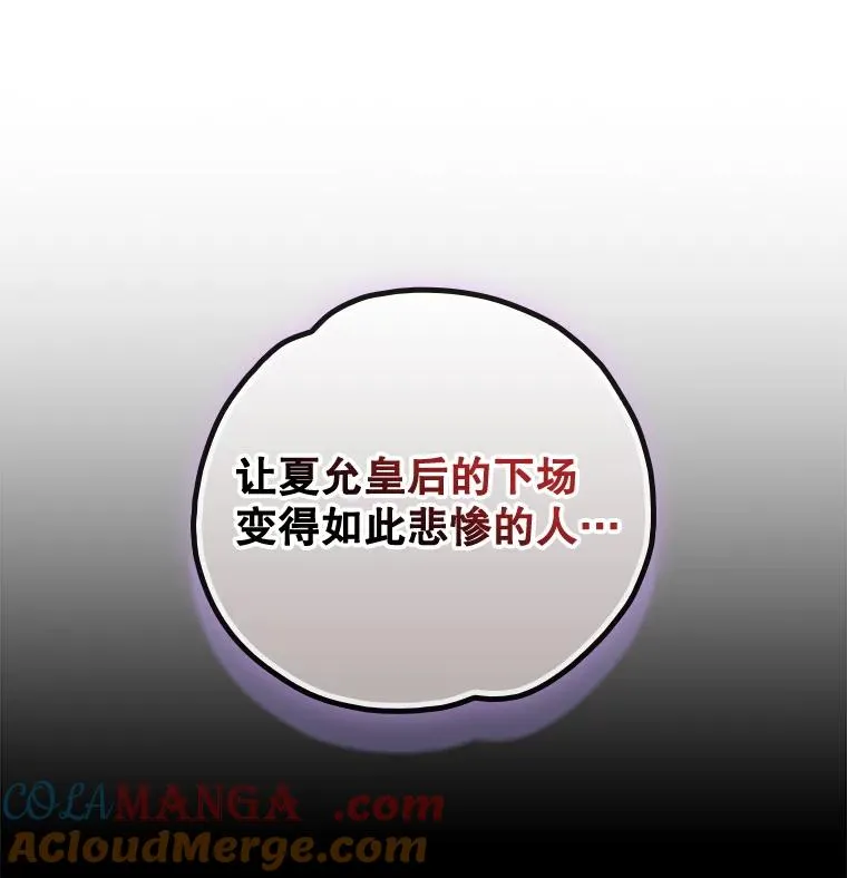 117.过去 第13页
