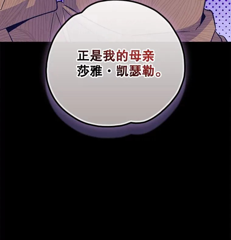 117.过去 第16页