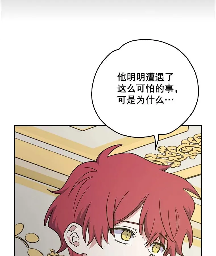 117.过去 第20页