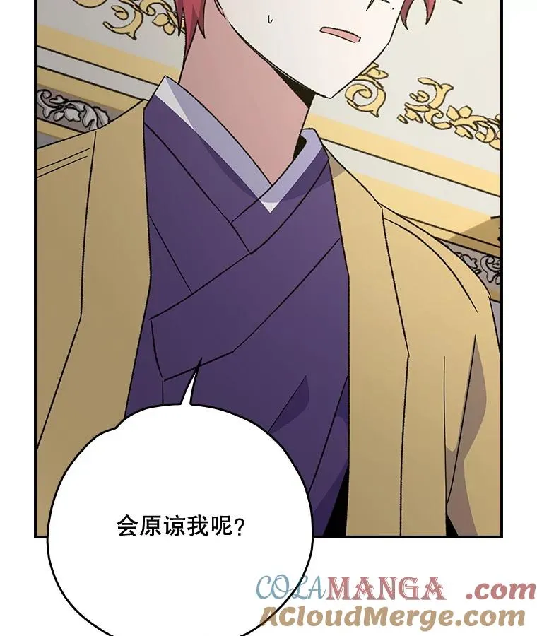 117.过去 第21页