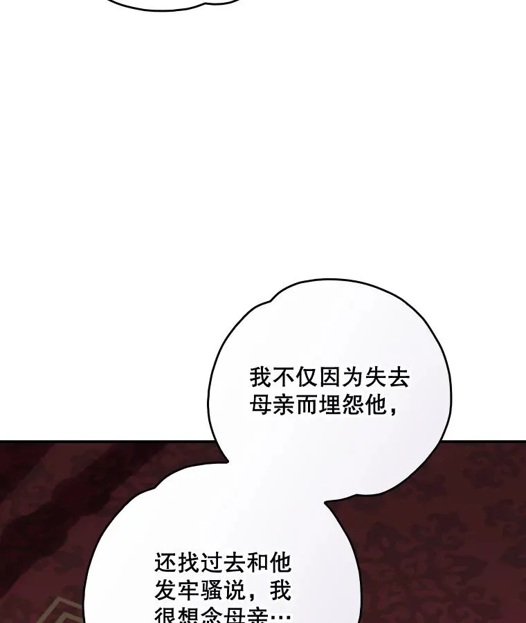 117.过去 第22页