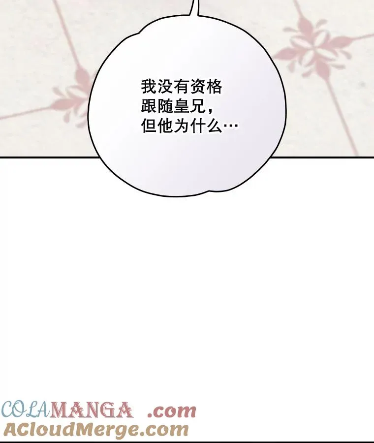 117.过去 第25页