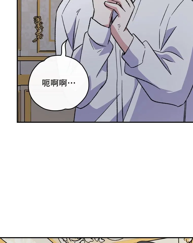 117.过去 第28页