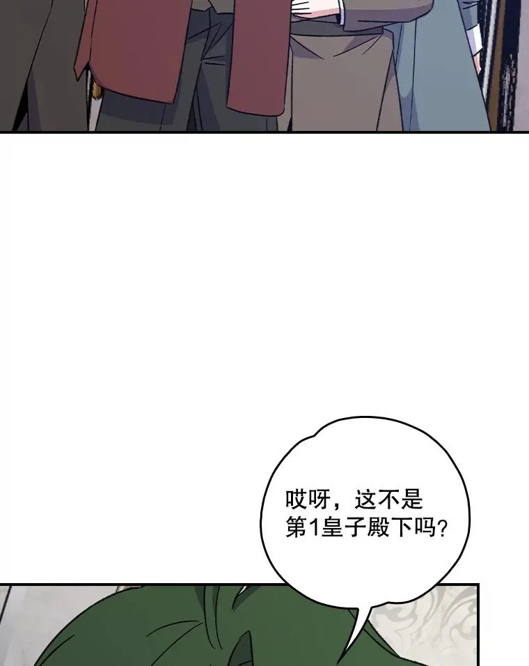 117.过去 第35页
