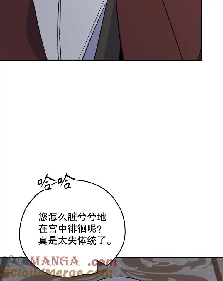 117.过去 第37页