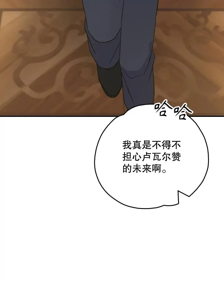 117.过去 第39页