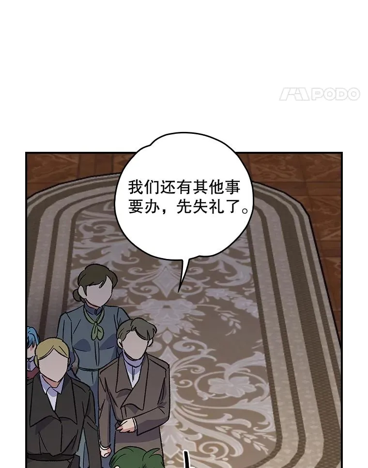 117.过去 第40页