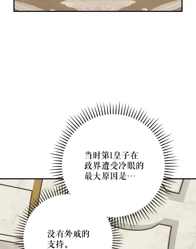 117.过去 第42页