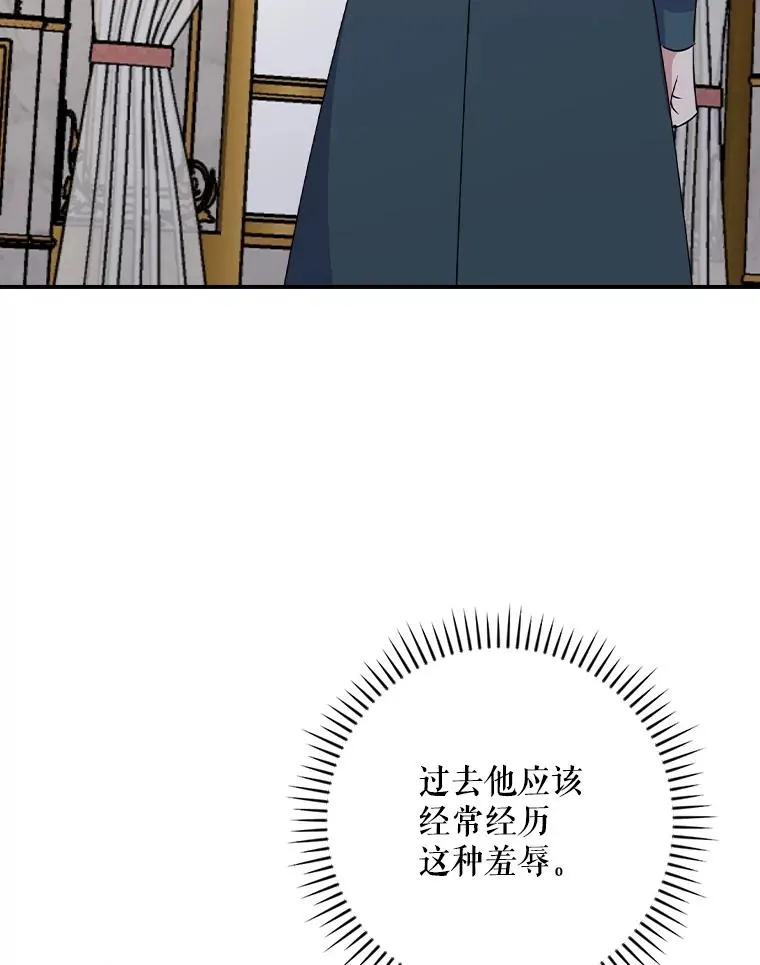 117.过去 第44页