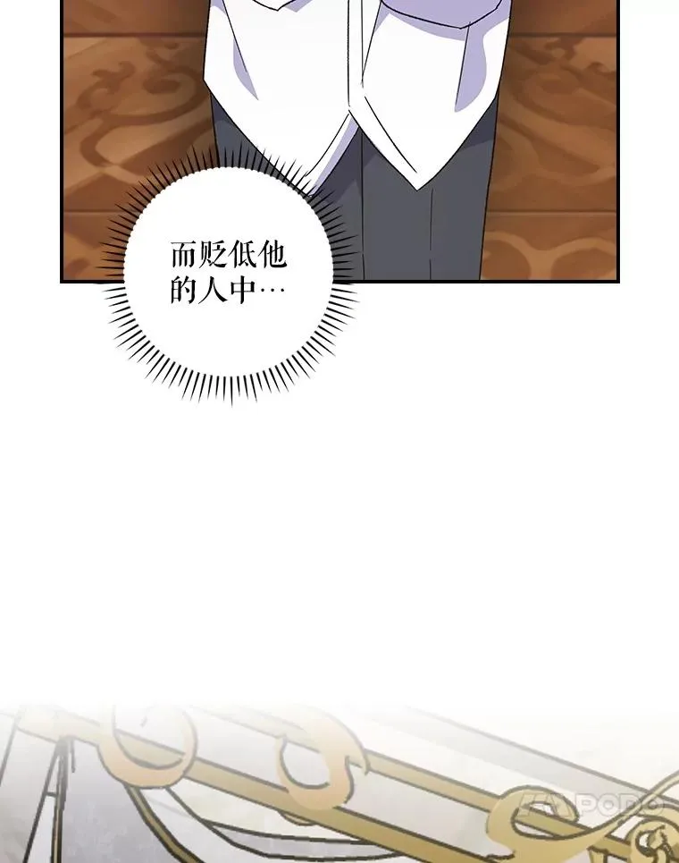117.过去 第46页