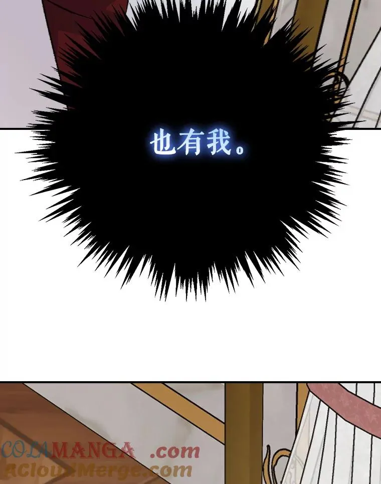 117.过去 第49页