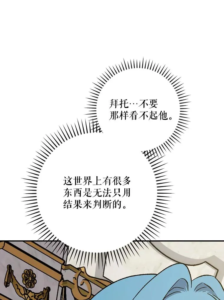 117.过去 第52页