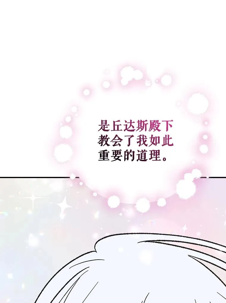 117.过去 第55页