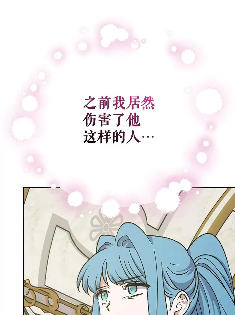 117.过去 第58页